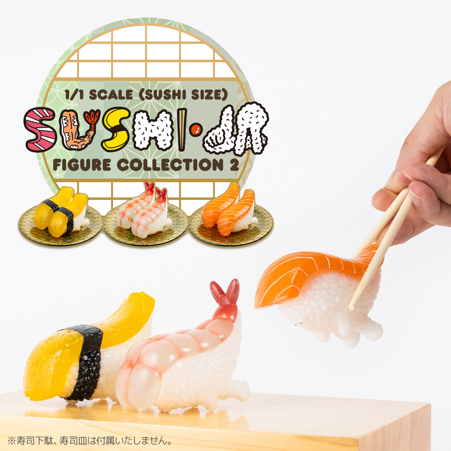 SUSHI MONSTER SUSHI-L.A. 1/1 SCALE REAL SUSHI SIZE FIGURE COLLECTION 2 (box of 6)